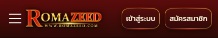 romazeed header m